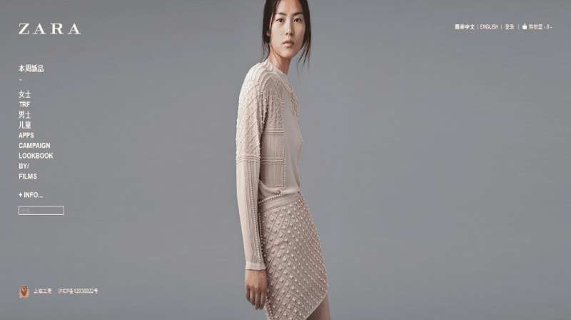 15-12 Zara Ads: Redefine Your Wardrobe with Chic Elegance