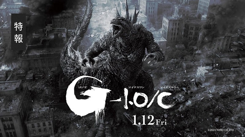 gojira What are Monochrome Colors and Their Effectiveness